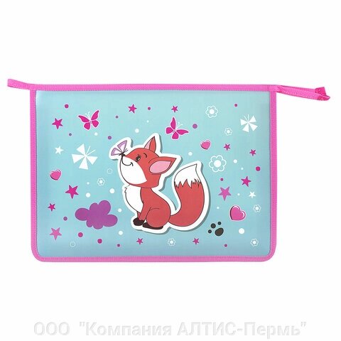 Папка для тетрадей ЮНЛАНДИЯ А4, 1 отделение, пластик, на молнии, Lovely Fox, 271451 от компании ООО  "Компания АЛТИС-Пермь" - фото 1