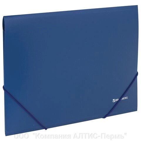 Папка на резинках BRAUBERG, стандарт, синяя, до 300 листов, 0,5 мм, 221623 от компании ООО  "Компания АЛТИС-Пермь" - фото 1