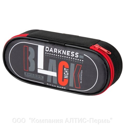 Пенал-футляр BRAUBERG, 1 отделение, полиэстер, органайзер, 21х9х5 см, Darkness, 271036 от компании ООО  "Компания АЛТИС-Пермь" - фото 1