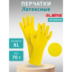 Перчатки многоразовые латексные LAIMA премиум, х/б напыление, свехплотные, размер хl (очень большой), желтые, вес 70 г,