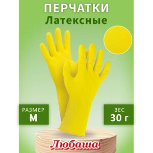 Перчатки МНОГОРАЗОВЫЕ латексные ЛЮБАША ЭКОНОМ, хлопчатобумажное напыление, размер M (средний), желтые, вес 30 г, 603784