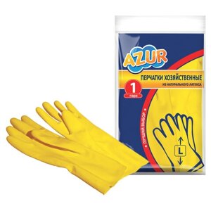 Перчатки МНОГОРАЗОВЫЕ резиновые AZUR Бюджет, без хлопчатобумажного напыления, L (большой), желтые, вес 32 г, 92110