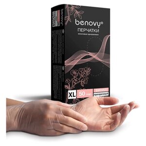 Перчатки одноразовые виниловые BENOVY 50 пар (100 шт. размер XL (очень большой), прозрачные