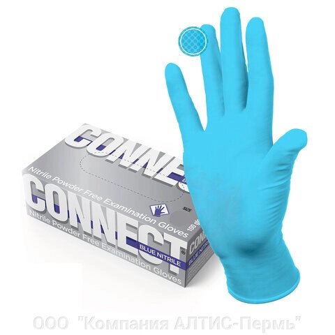 Перчатки смотровые нитриловые CONNECT, голубые, 50 пар (100 штук), размер L (большие) от компании ООО  "Компания АЛТИС-Пермь" - фото 1