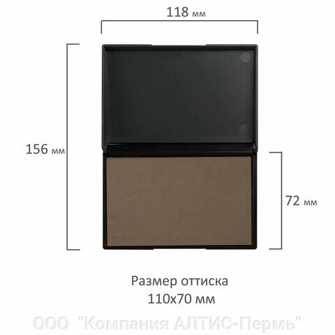 Штемпельная подушка GRM, 110х70 мм, УНИВЕРСАЛЬНАЯ, неокрашенная, для всех типов краски, 9052, 162752702 - опт