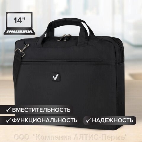 Сумка-портфель BRAUBERG с отделением для ноутбука 13-14, Chance, 3 кармана, черная, 36х28х5 см, 240455 - гарантия