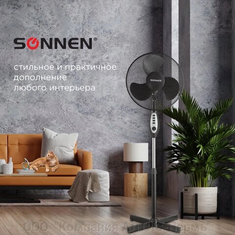 Вентилятор напольный SONNEN FS40-a55, d=40 см, 45 Вт, 3 скоростных режима, таймер, черный, 451035 - розница