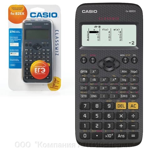 Калькулятор инженерный CASIO FX-82EX-S-ET-V (166х77 мм), 274 функции, батарея, сертифицирован для ЕГЭ - характеристики
