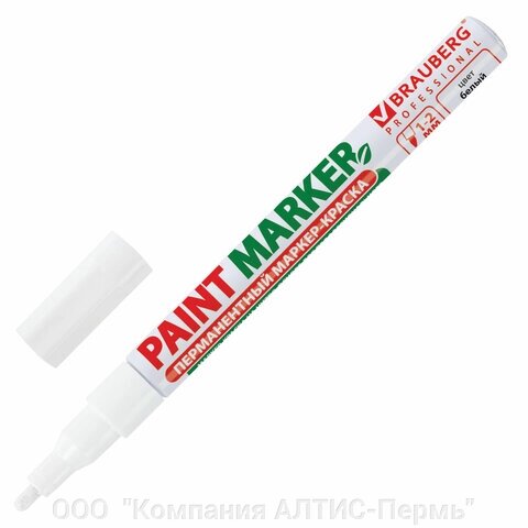 Маркер-краска лаковый (paint marker) 2 мм, белый, без ксилола (без запаха), алюминий, brauberg professional, 150869 - характеристики