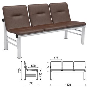 Кресло для посетителей трехсекционное Троя, 755х1470х590 мм, светлый каркас, кожзам коричневый, СМ 105-03 К006