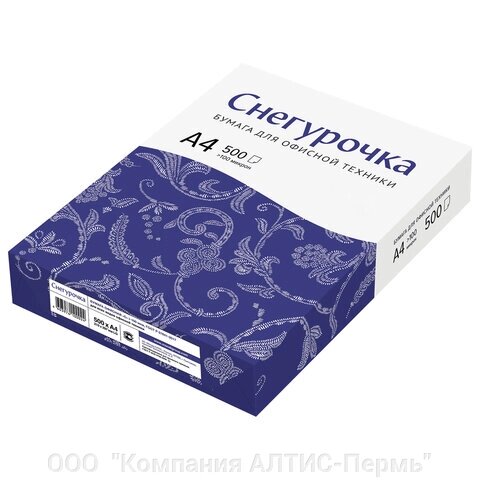 Бумага офисная а4, 80 г/м2, 500 л., марка с, снегурочка, 146%CIE) - акции