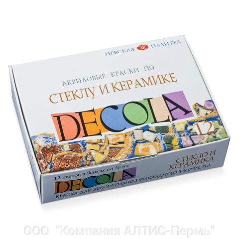 Краски акриловые по стеклу и керамике Декола, 12 цветов по 20 мл, в баночках, 4041114 - обзор
