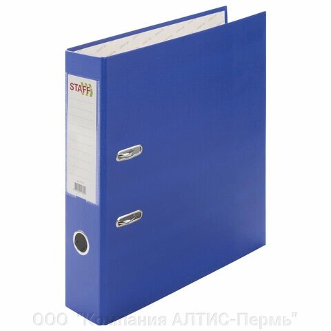 Папка-регистратор STAFF Manager с покрытием из ПВХ, 70 мм, без уголка, синяя, 225207 - скидка