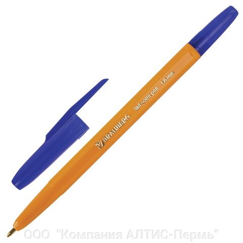Ручка шариковая BRAUBERG Carina Orange, СИНЯЯ, корпус оранжевый, узел 1 мм, линия письма 0,5 мм, 141668 - описание