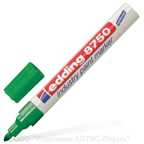 Маркер-краска лаковый (paint marker) EDDING 8750, ЗЕЛЕНЫЙ, 2-4 мм, круглый наконечник, алюминиевый корпус, Е-8750/4 - особенности