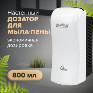 Дозатор для мыла-пены LAIMA PROFESSIONAL ORIGINAL, НАЛИВНОЙ, 0,8 л, белый, ABS-пластик, 605776