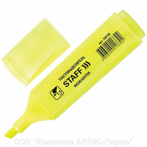 Текстовыделитель STAFF everyday HL-728, желтый, линия 1-5 мм, 150728 - характеристики
