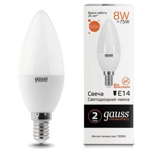Лампа светодиодная GAUSS, 8(75) Вт, цоколь Е14, свеча, теплый белый, 25000 ч, LED B37-8W-3000-E14