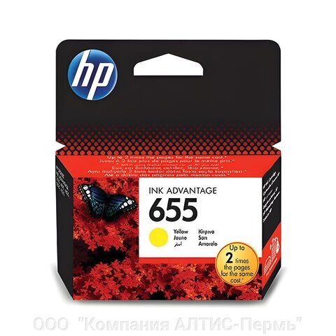 Картридж струйный HP (CZ112AE) Deskjet Ink Advantage 3525/5525/4515/4525 №655, желтый, оригинальный - Россия