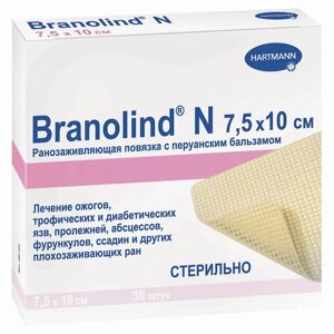 Мазевые повязки BRANOLIND N, комплект 30 шт., ранозаживляющие, 7,5х10 см