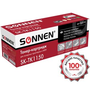 Тонер-картридж SONNEN (SK-TK1150) для KYOCERA ECOSYS M2135DN/M2635DN/M2735DW; P2235, ресурс 3000 страниц, 363318