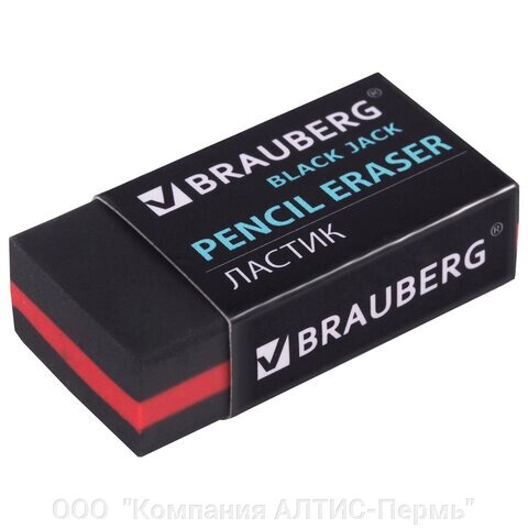 Ластик BRAUBERG Black. Jack, 40х20х11 мм, черный, прямоугольный, картонный держатель, 222466 - обзор