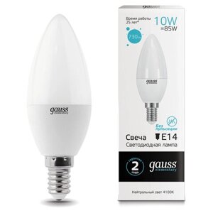 Лампа светодиодная GAUSS, 10(85) Вт, цоколь Е14, свеча, нейтральный белый, 25000 ч, LED B37-10W-4100-E14