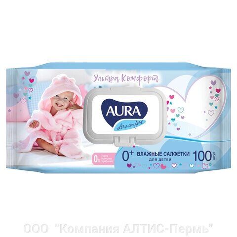 Салфетки влажные КОМПЛЕКТ 100 шт., для детей AURA Ultra comfort, гипоаллергенные, без спирта, крышка-клапан - распродажа