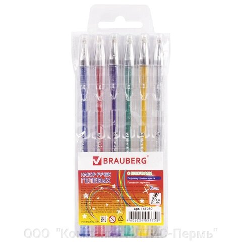 Ручки гелевые brauberg jet, набор 6 цветов, блестки, узел 1 мм, линия письма 0,8 мм, 141030 - распродажа
