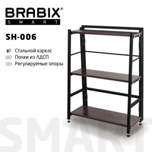 Стеллаж BRABIX Smart SH-006, 605х295х790 мм, ЛОФТ, трапеция, складной, металл/ЛДСП ясень, каркас черный, 641871