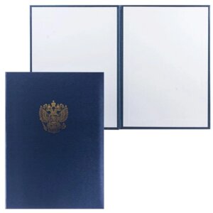 Папка адресная балакрон с гербом России, формат А4, синяя, ПМ4002-104