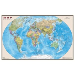 Карта настенная Мир. Политическая карта, М-1:20 млн., размер 156х101 см, ламинированная, 634