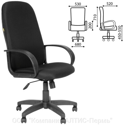 Кресло офисное СН 279, высокая спинка, с подлокотниками, черное - распродажа