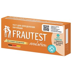 Тест на определение овуляции FRAUTEST OVULATION, тест-полоски, 5 шт.