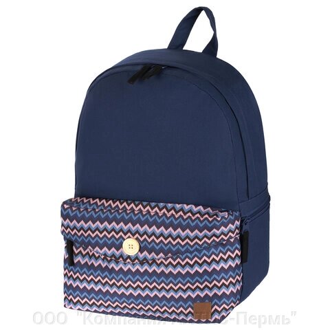 Рюкзак BRAUBERG SYDNEY универсальный, карман с пуговицей, синий, 40х28х12 см, 225352 - розница
