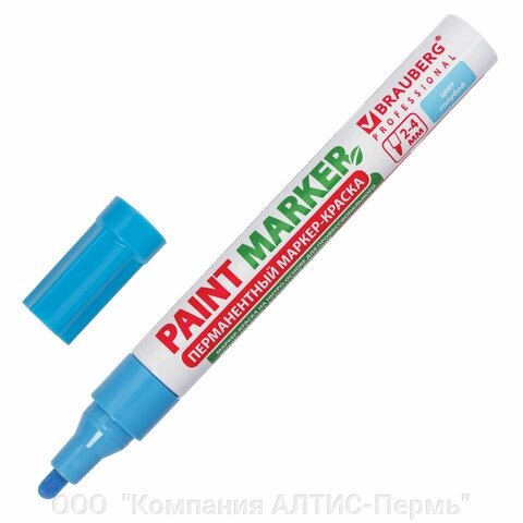 Маркер-краска лаковый (paint marker) 4 мм, голубой, без ксилола (без запаха), алюминий, brauberg professional, 151435 - фото