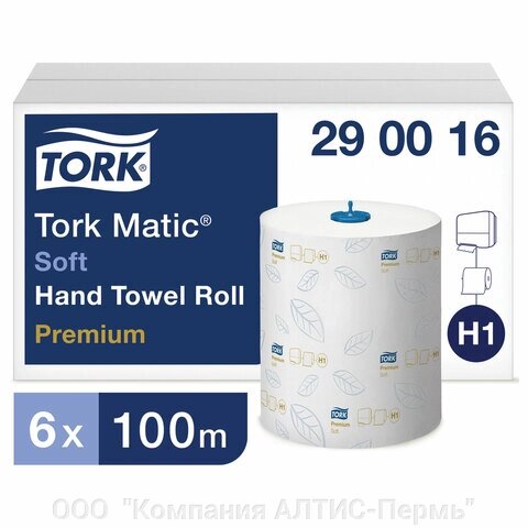 Полотенца бумажные рулонные TORK (Система H1) Matic, комплект 6 шт., Premium, 100 м, 2-слойные, белые, 290016 - распродажа