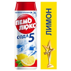 Чистящее средство 480 г, ПЕМОЛЮКС Сода-5, Лимон, порошок