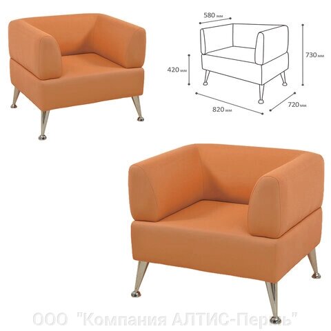 Кресло мягкое Норд, V-700, 820х720х730 мм, c подлокотниками, экокожа, оранжевое - описание