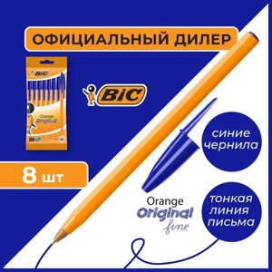 Ручки шариковые BIC Orange Fine, НАБОР 8 шт., СИНИЕ, линия письма 0,32 мм, пакет, 919228