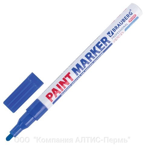 Маркер-краска лаковый (paint marker) 2 мм, синий, нитро-основа, алюминиевый корпус, brauberg professional PLUS, 151441 - интернет магазин