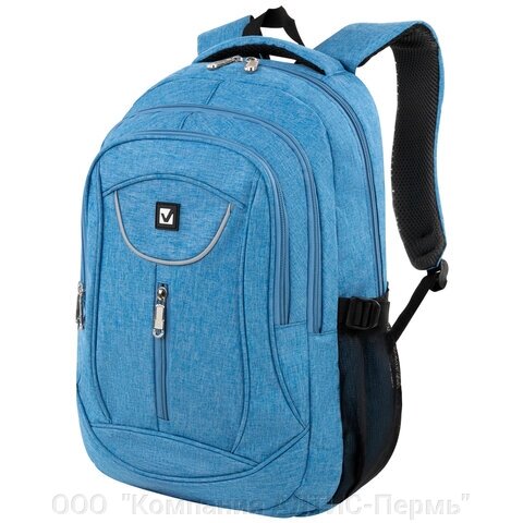 Рюкзак BRAUBERG HIGH SCHOOL универсальный, 3 отделения, Скай, голубой, 46х31х18 см, 225517 - заказать