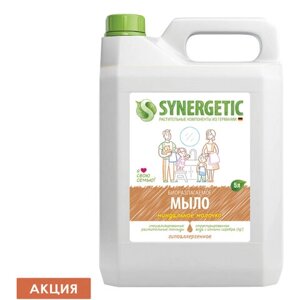Мыло жидкое 5 л SYNERGETIC Миндальное молочко, гипоаллергенное, биоразлагаемое