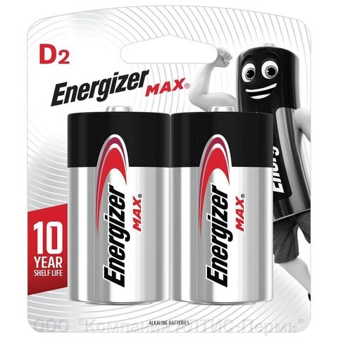 Батарейки energizer max, D (LR20, 13а), алкалиновые, комплект 2 шт., блистер - гарантия
