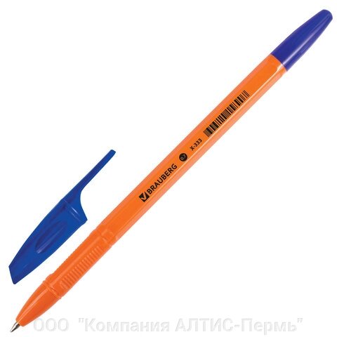 Ручка шариковая BRAUBERG X-333 Orange, СИНЯЯ, корпус оранжевый, узел 0,7 мм, линия письма 0,35 мм, 142409 - распродажа