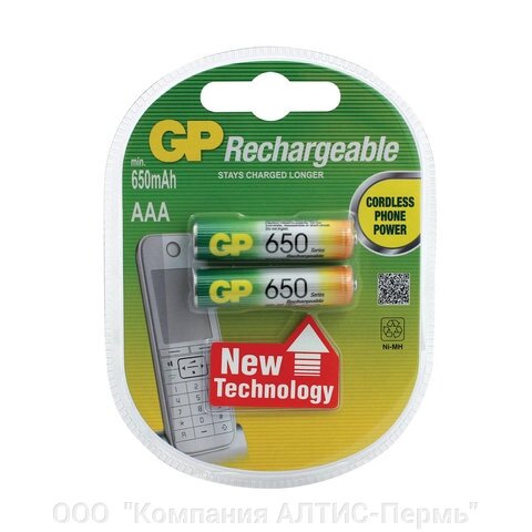 Батарейки аккумуляторные ni-mh мизинчиковые комплект 2 шт., AAA (HR03) 650 mah, GP, 65AAAHC-2DECRC2 - гарантия