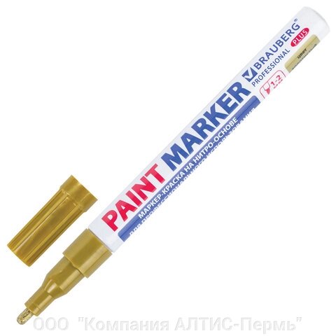 Маркер-краска лаковый (paint marker) 2 мм, золотой, нитро-основа, алюминиевый корпус, brauberg professional PLUS, 151443 - Пермь