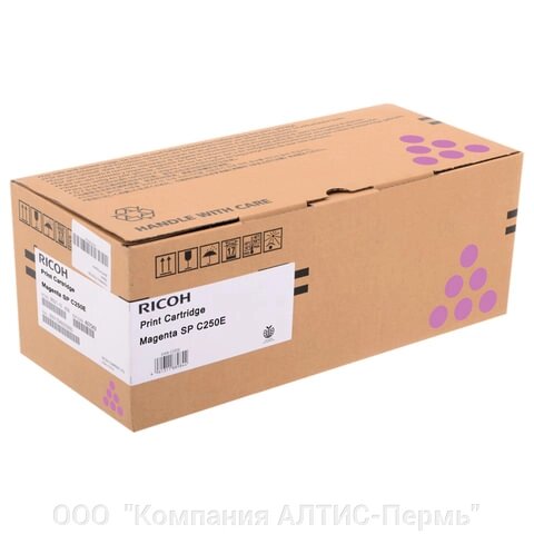 Тонер-картридж лазерный RICOH (SP C250E) SPC250/C260/C261, пурпурный, оригинальный, ресурс 1600 страниц - отзывы