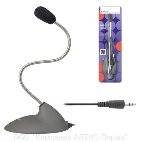 Микрофон настольный DEFENDER MIC-111, кабель 1,5 м, 54 Дб, серый, 64111 - преимущества