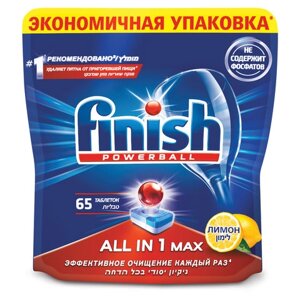 Таблетки для мытья посуды в посудомоечных машинах 65 шт., FINISH All in 1 Лимон